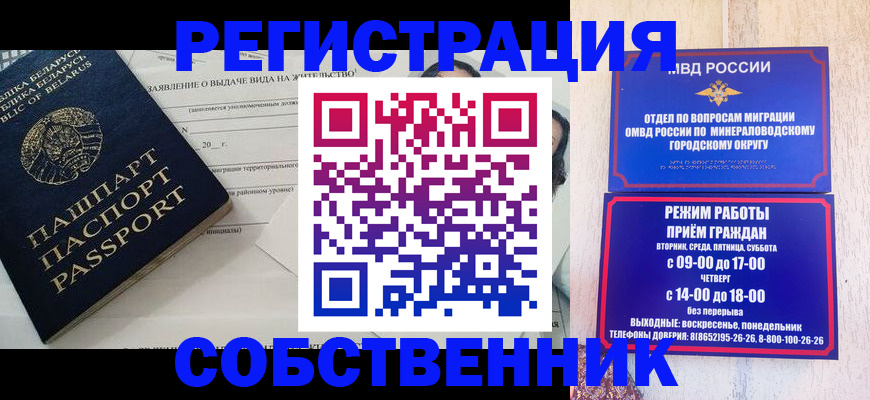 форма 3 в Краснозаводске